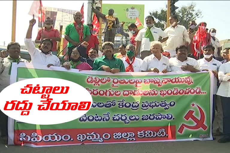 CPM BIKE ryali in khammam to support farmers strike in delhi