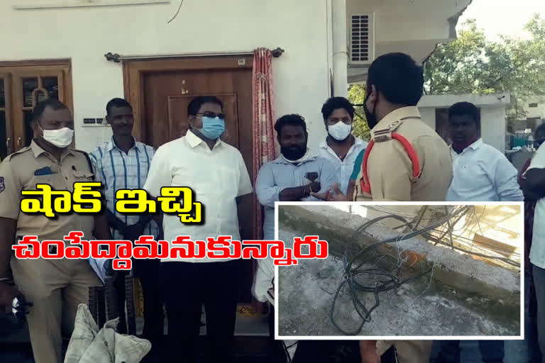 unknown persons attempted to kill a trs leader family in bhadradri