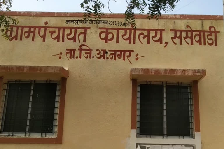 ससेवाडी