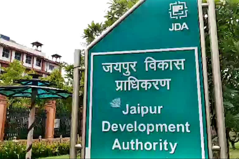 Jaipur Development Authority,  JDA launched online service