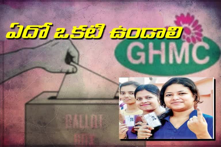 compulsory identity card for vote costing in ghmc elections