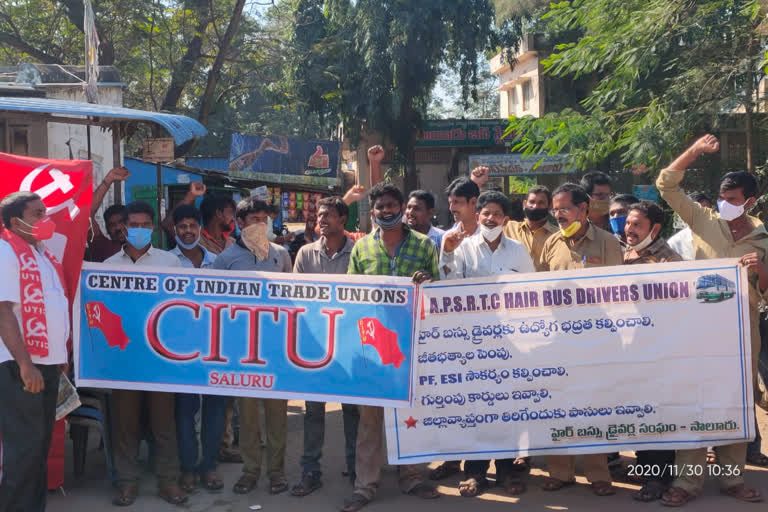 CITU held a dharna