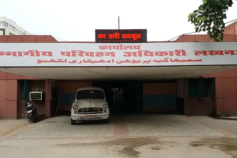 हाई सिक्योरिटी रजिस्ट्रेशन नम्बर प्लेट.