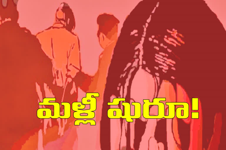 మహిళల అక్రమ రవాణాలో ఏడుగురి అరెస్టు