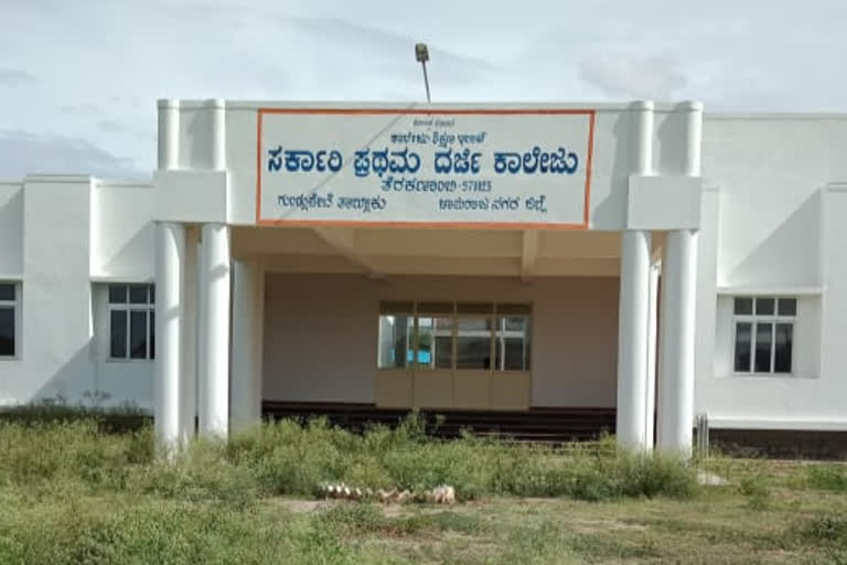 Terakankambi College