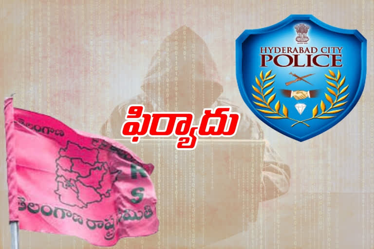 Morphing CM kcr photos trs complaint to Hyderabad cyber crime police