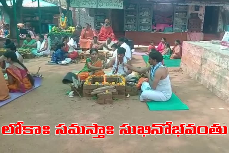 gayathri maha yagnam at lakshya sadhana foundation