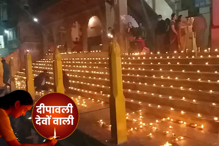 मथुरा में  मनाई गई देव दीपावली