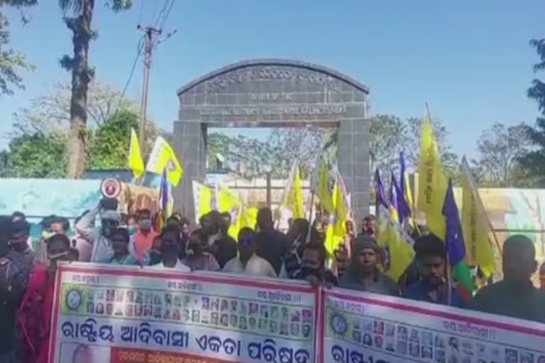 protest for tribal people in jajpur