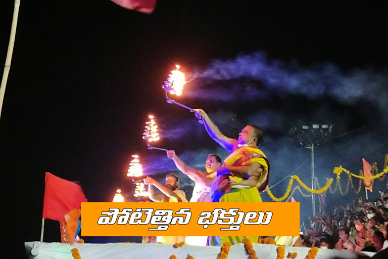 tungabhadra pushkaralu in jogulamba gadwal district