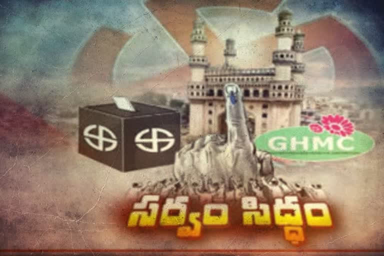 arrangements for ghmc elections