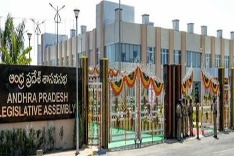 Andhra passes Panchayati Raj (Amendment) Bill