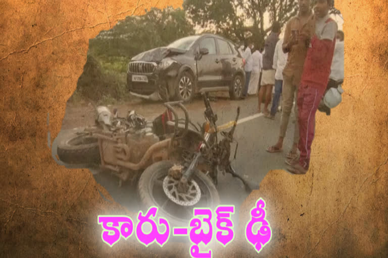 బైక్​-కారు ఢీ...ముగ్గురు తీవ్రగాయాలు, మరొకరి పరిస్థితి విషమం