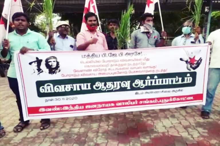 வேளாண் சட்டம் 2020  Demonstration in support of struggling farmers in New Delhi  dyfi protest in pudhukottai  Demonstration in support of farmers  விவசாயிகளுக்கு ஆதரவு தெரிவித்து ஆர்ப்பாட்டம்  புதுடெல்லியில் போராடும் விவசாயிகளுக்கு ஆதரவு தெரிவித்து ஆர்ப்பாட்டம்  agriculture amendment bill 2020