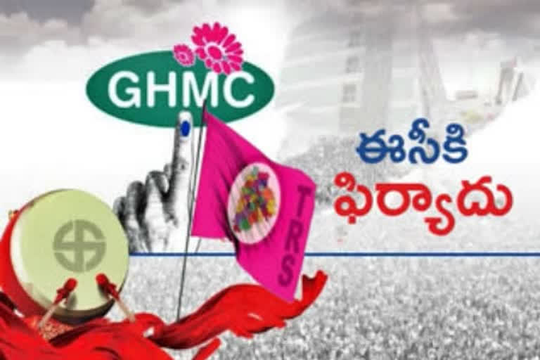 trs leaders complaint on tv channel and bjp