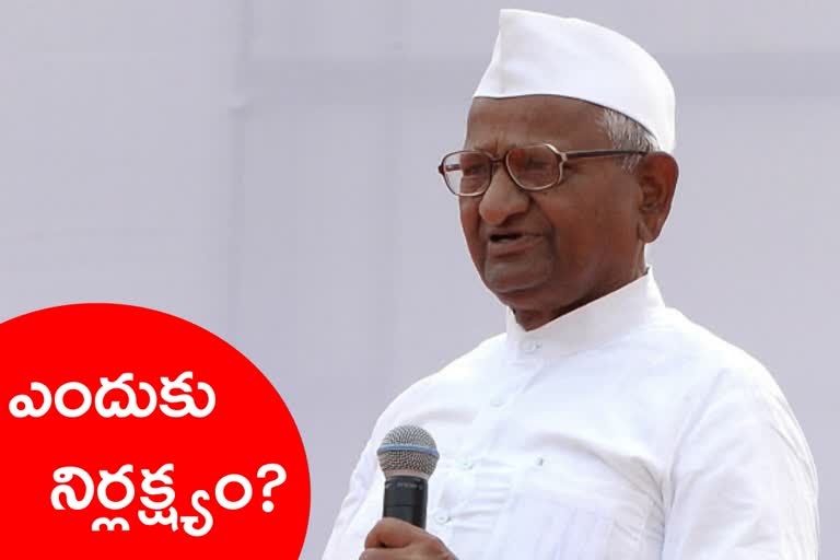 anna hazare