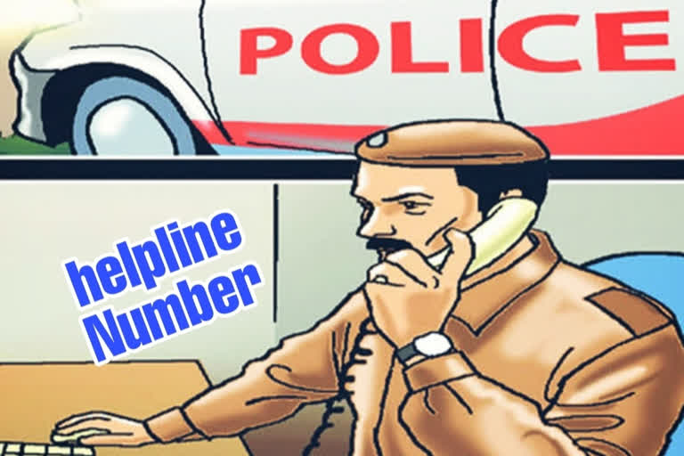 Malegaon police administration helpline number released