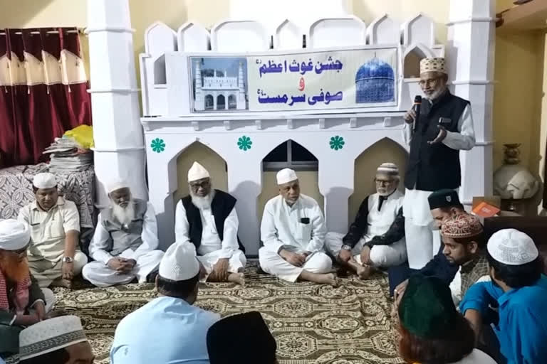 نعتیہ مشاعرہ کا انعقاد