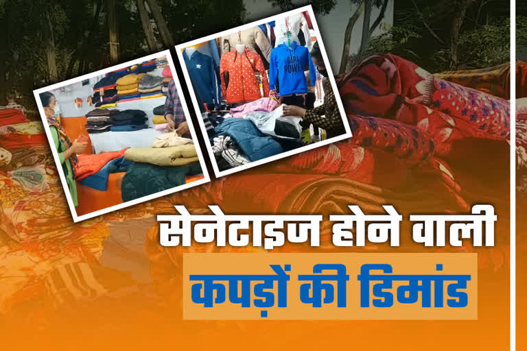 demand for sanitized hot clothes in ranchi