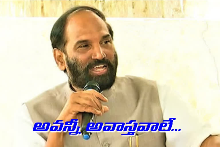 tpcc uttam kumar reactions on bjp trs