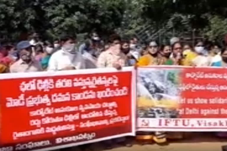 various Communities protest against repeal of anti-farmer laws in vishaka