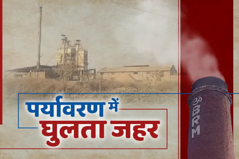 factories chemical effecting the environment of kaithal district