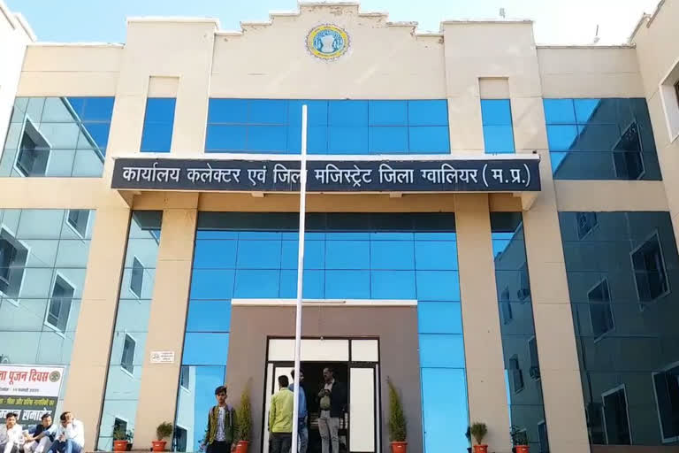 Gwalior District Administration