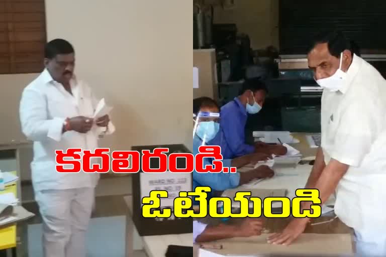 mla mahipal reddy and mlc bhupal redy casted their votes