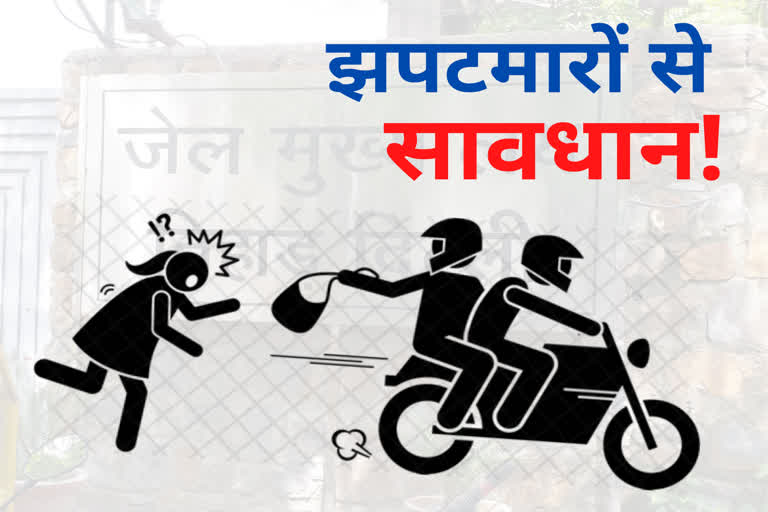 incidences-of-snatching-in-delhi