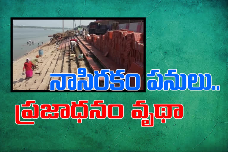 Ghats Damage In Kurnool District