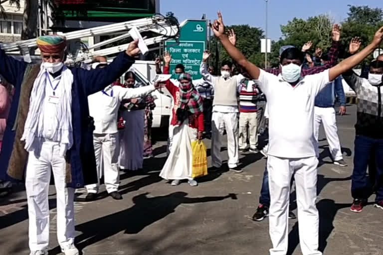 अजमेर में चतुर्थ श्रेणी कर्मचारियों का प्रदर्शन, Protest of Class IV employees in Ajmer