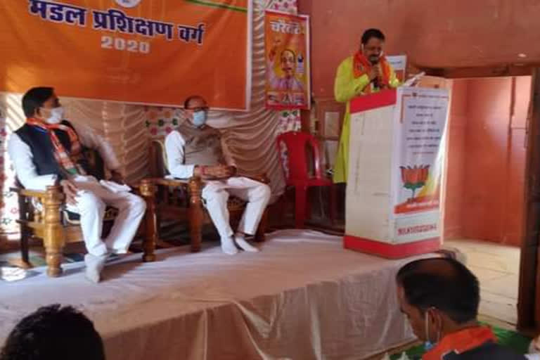 BJP mandal level training class started in Shivpuri