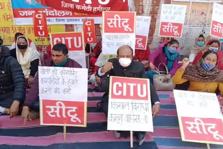 CITU Protest in hamirpur.