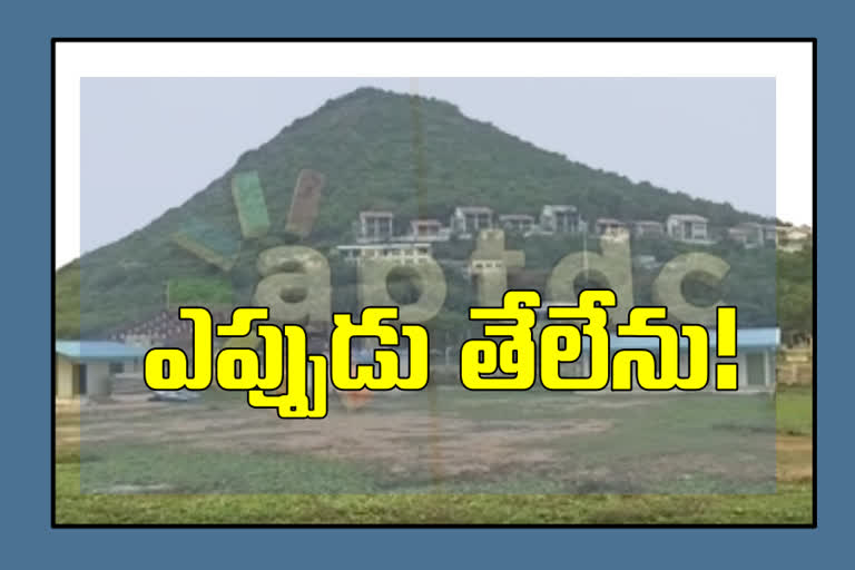 ap tourism department lands