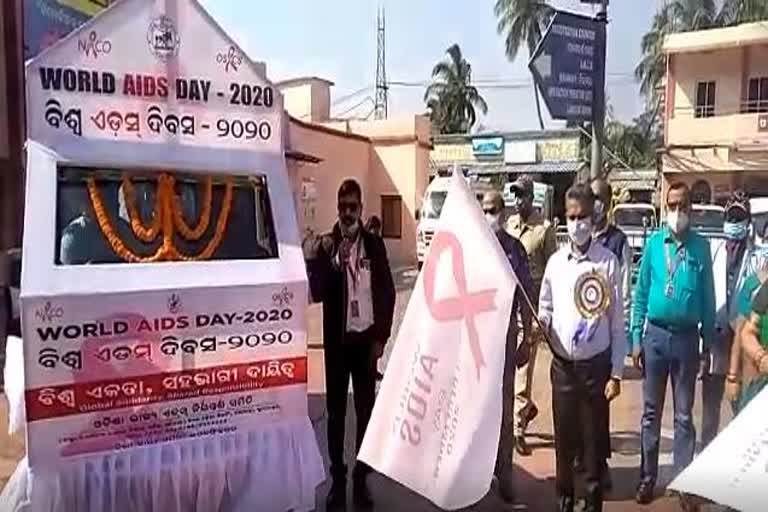 World AIDS Day celebrated in Jagatsinghpur