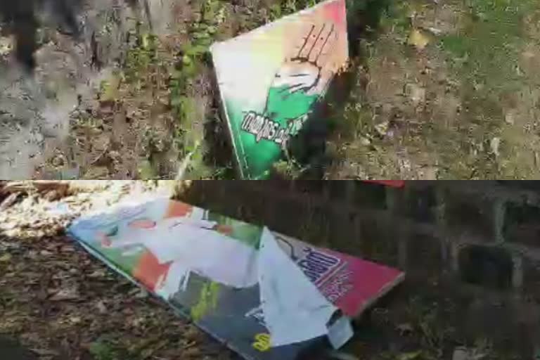 taliparamba  UDF candidate campaign boards destroyed  UDF  local boady election  തദ്ദേശ തെരഞ്ഞെടുപ്പ്  തളിപ്പറമ്പ്  കണ്ണൂർ  പ്രചാരണ ബോര്‍ഡുകള്‍ നശിപ്പിച്ചു  യുഡിഎഫ്