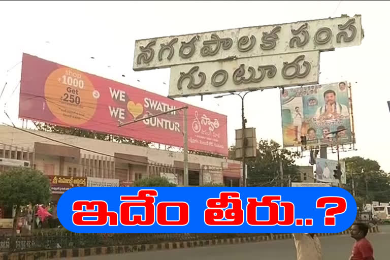 Guntur municipal corporation Officers not done their job Properly