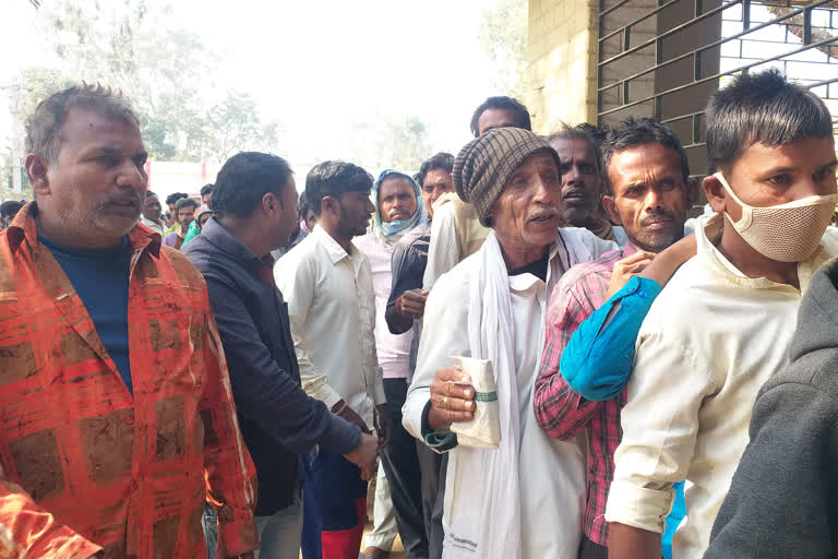 seed distribution in Jamui