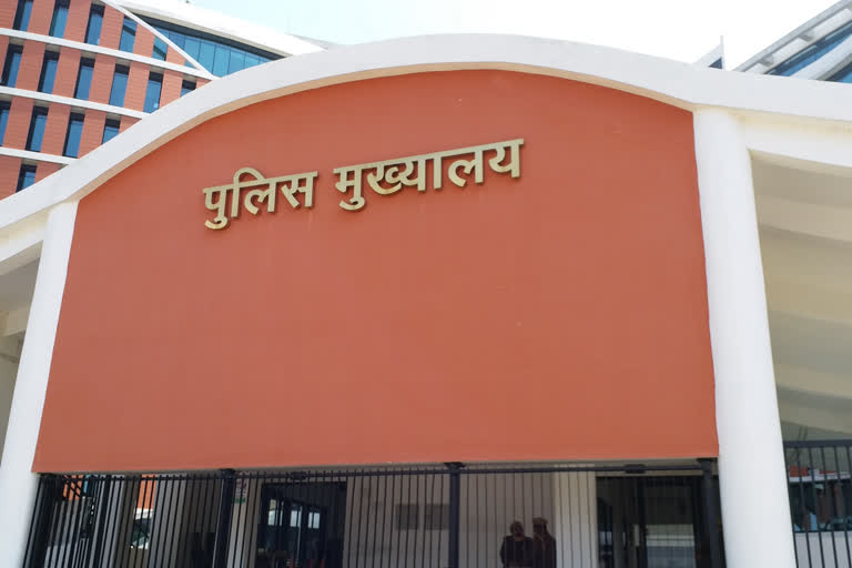 UP police headquarters