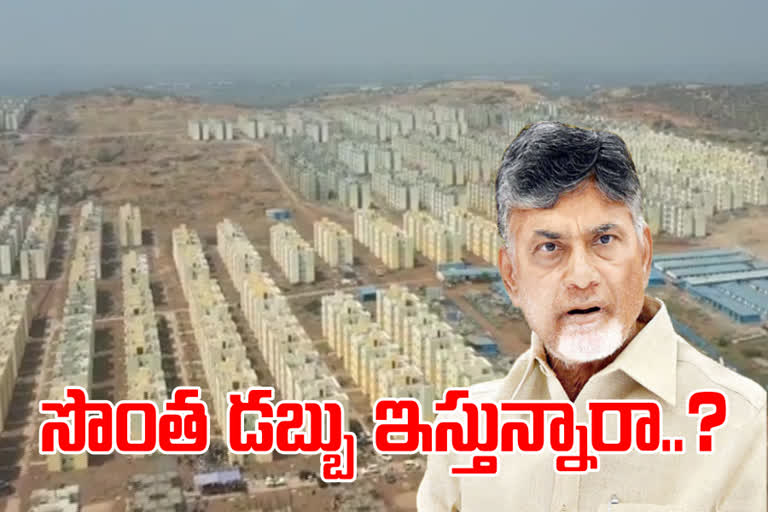 Chandrababu fires on Jagan Over House sites