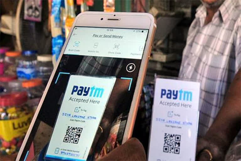 Paytm