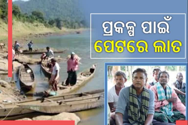 ଅନୁଗୋଳରେ କୁମ୍ଭୀର ସଂରକ୍ଷଣ ପ୍ରକଳ୍ପ, ସଙ୍କଟରେ ୩୦୦ ମତ୍ସ୍ୟଜୀବୀଙ୍କ ରୋଜଗାର