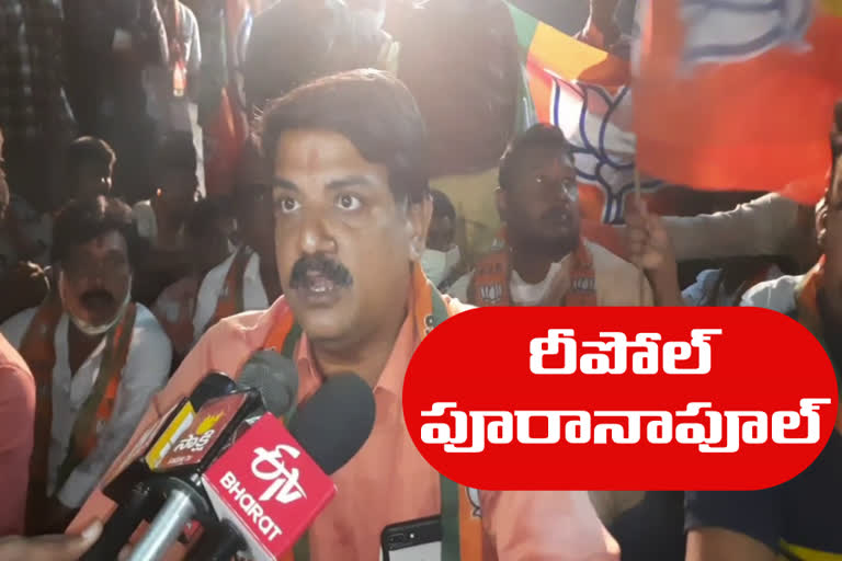 BJP dharna alleges Charminar MLA rigging in poorannapool poling booth