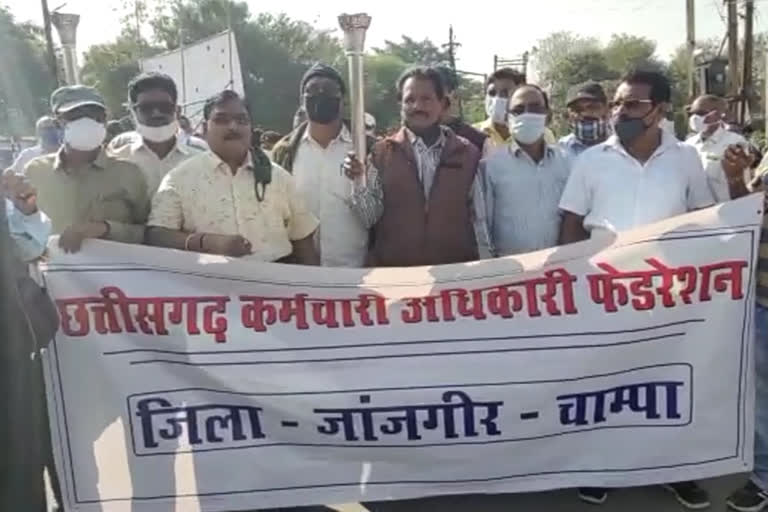 chhattisgarh-officers-employees-federation-protest