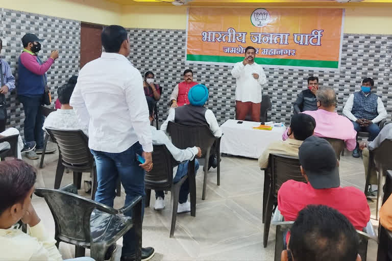 bjp metropolitan meeting in jamshedpur