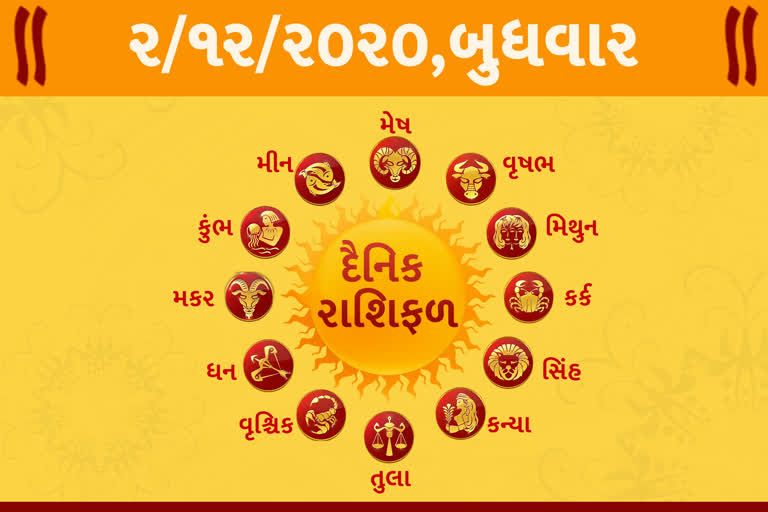 જાણો તમારૂ રાશિફળ