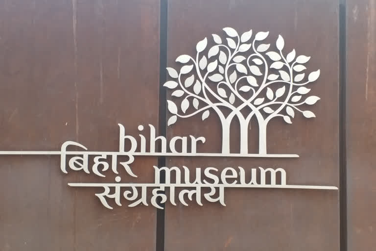 Bihar museum