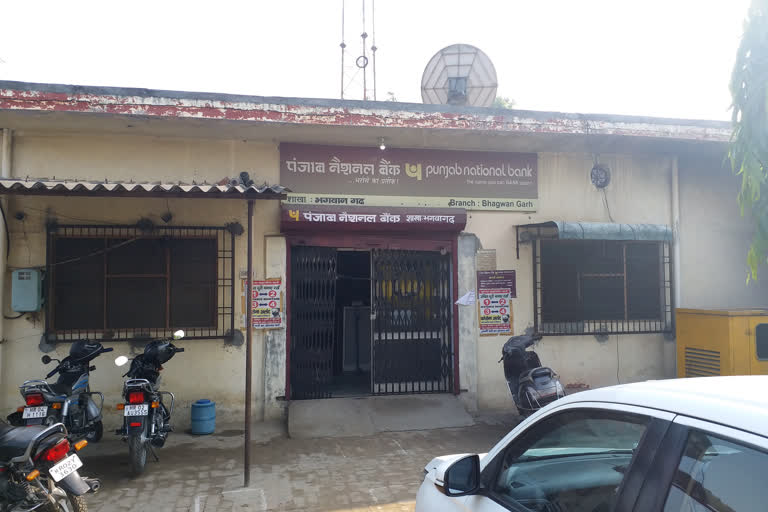 yamunanagar bank robbery