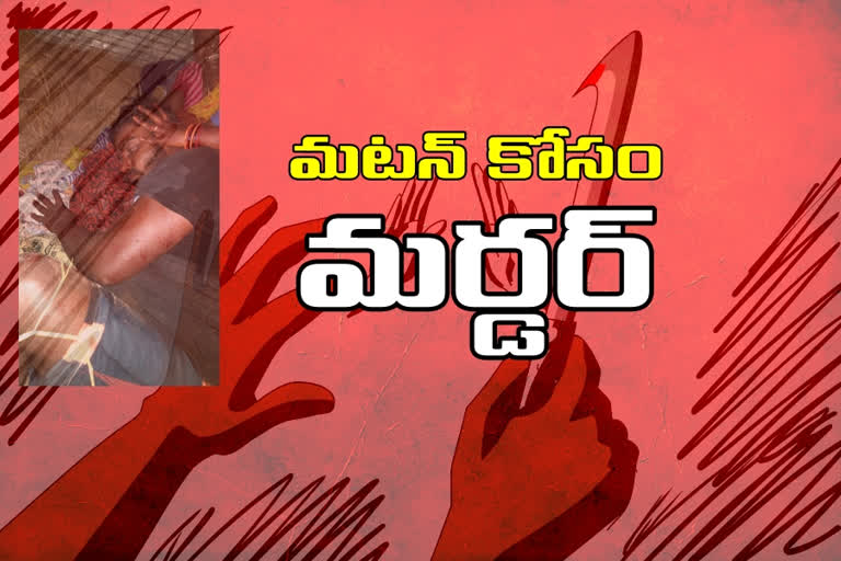 one-died-in-axe-assault-in-yadadri-bhuvanagiri-district