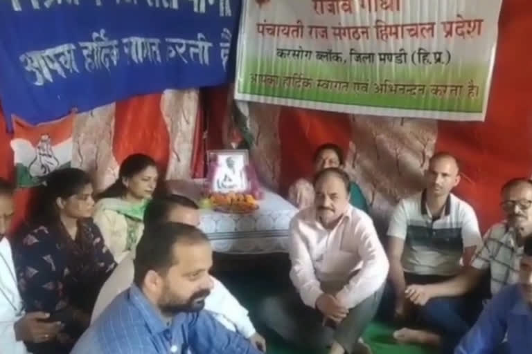 राजीव गांधी पंचायतीराज संगठन की कमेटियों का गठन